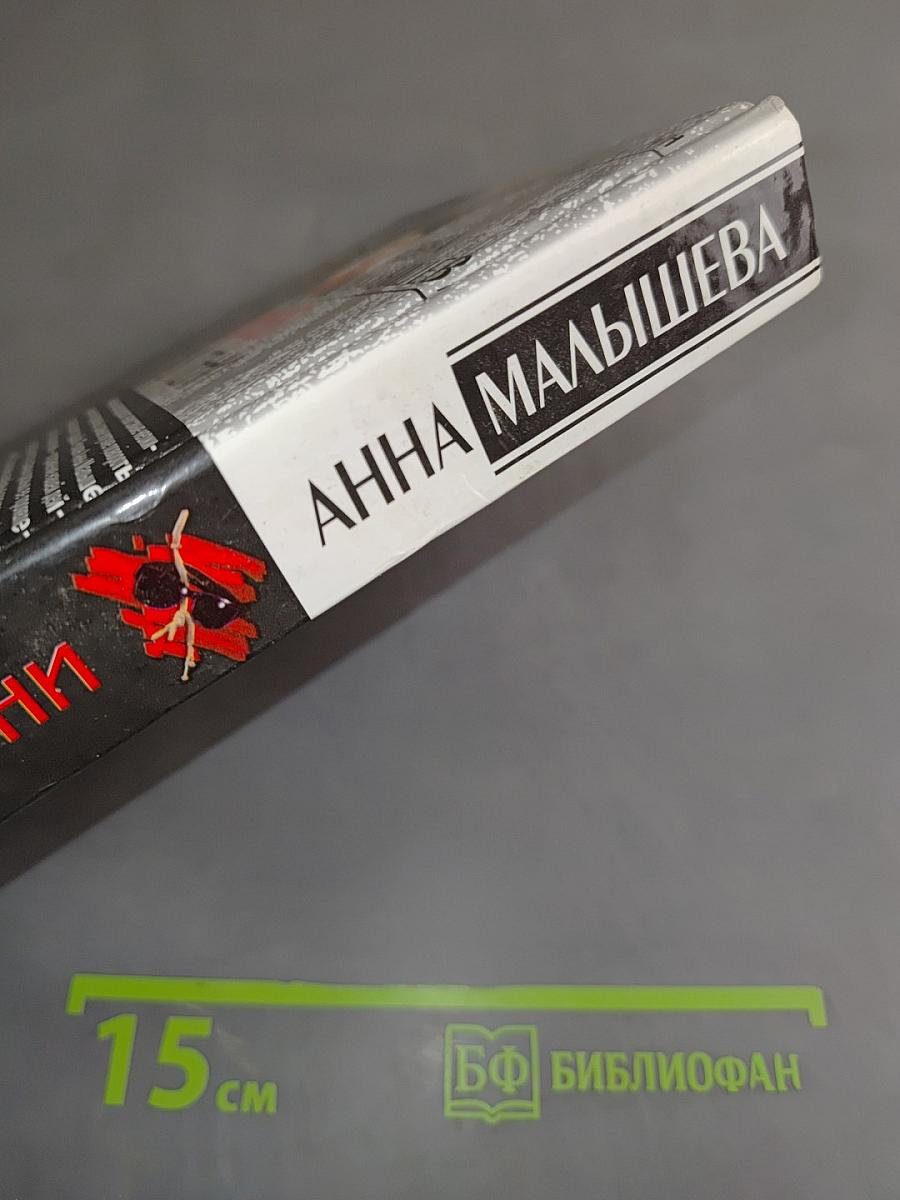 Лицо в тени