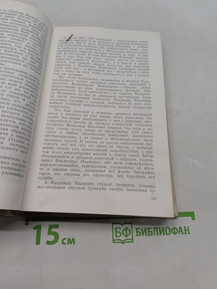 О том, что мне кажется особенно важным