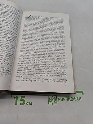 О том, что мне кажется особенно важным