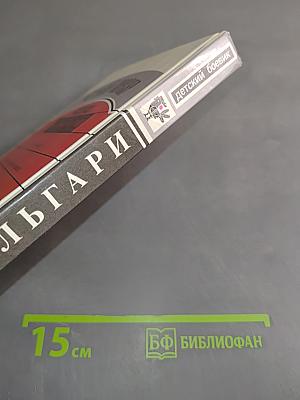 Чёрный корсар