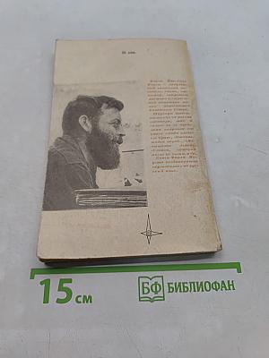 Не кричи, волки!