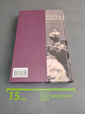 Тайные гастроли. Ленинградская биография Владимира Высоцкого