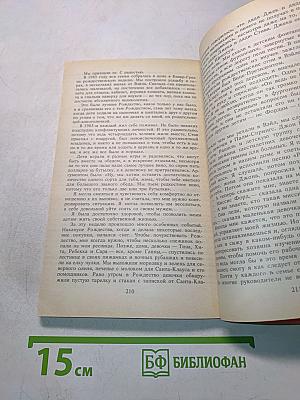 Бетти: счастливое пробуждение