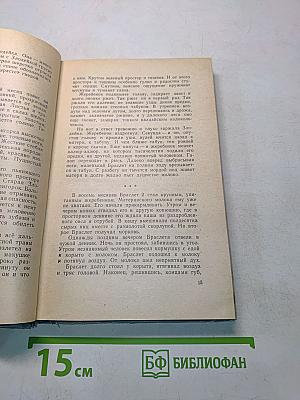 Остров Серафимы