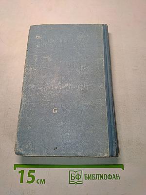 Остров Серафимы