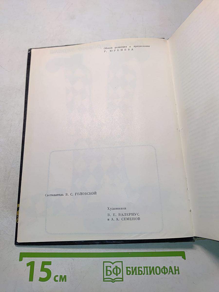 Комики мирового экрана
