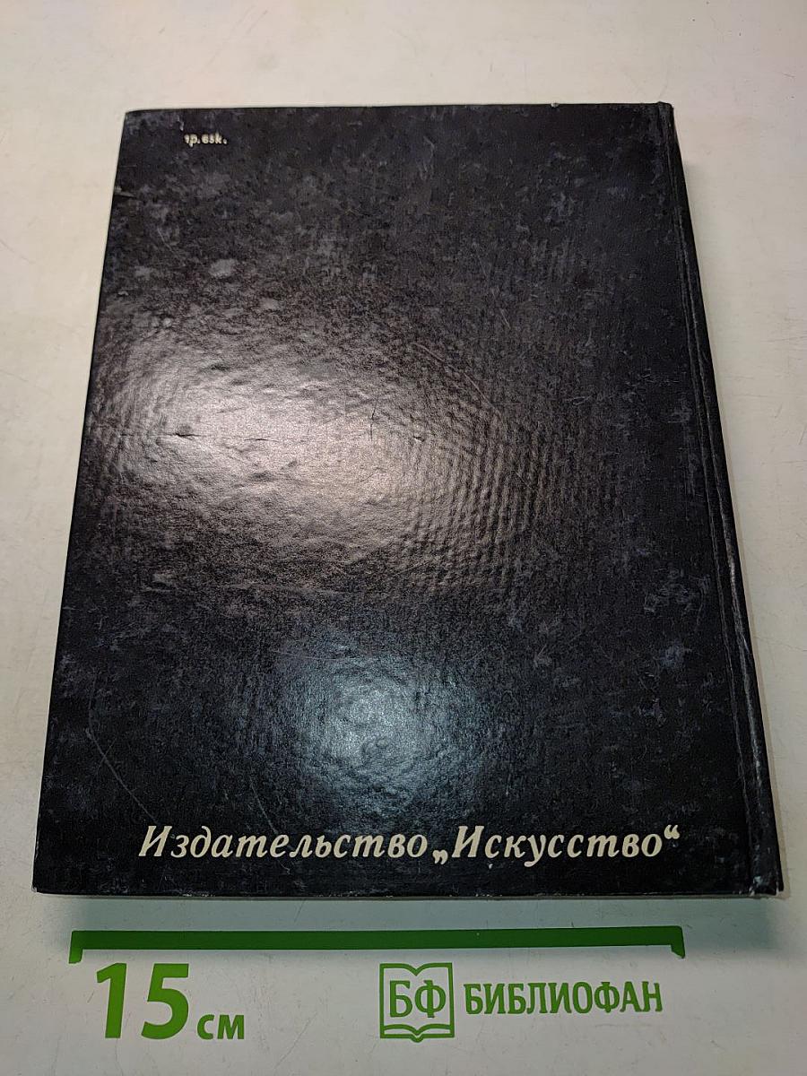Комики мирового экрана