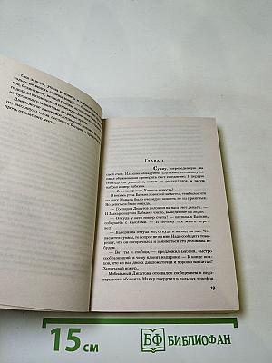 Остров сбывшейся мечты