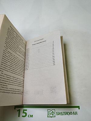 Остров сбывшейся мечты