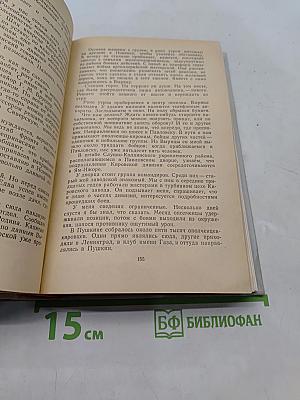 Ополченцы