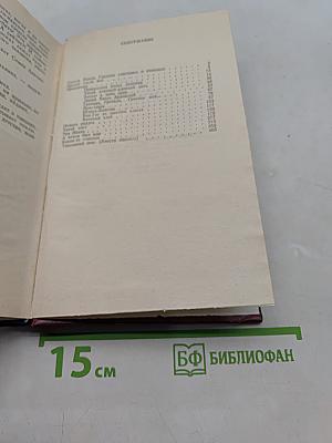 Какая-то станция