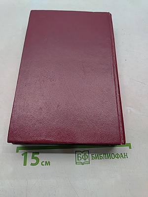 Какая-то станция
