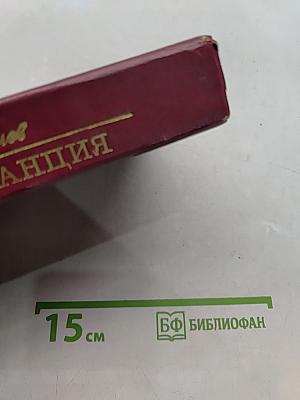 Какая-то станция