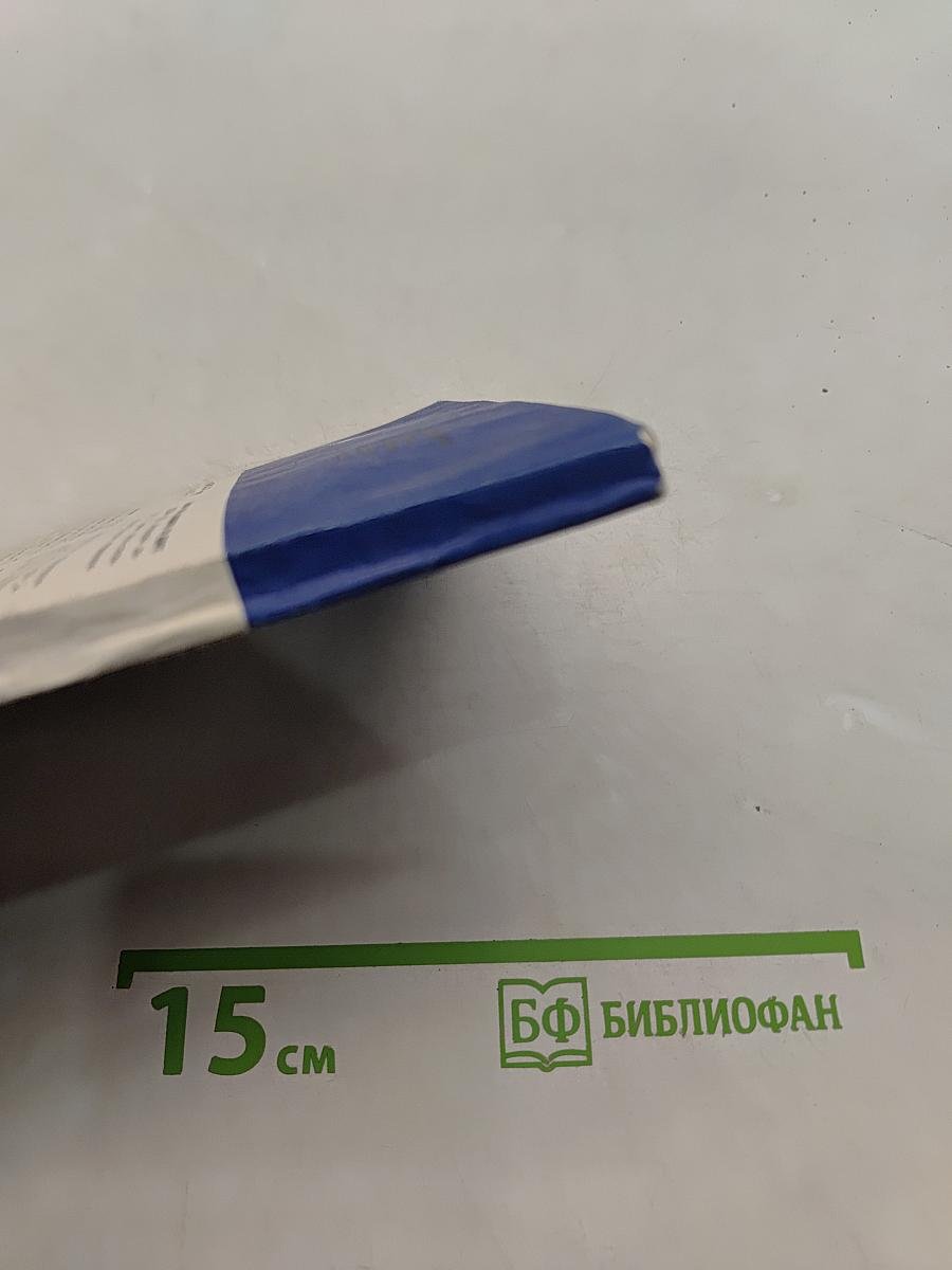 Эйнштейн - изобретатель