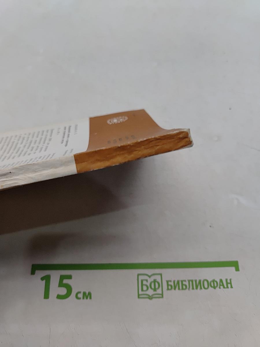 Поиски и открытия