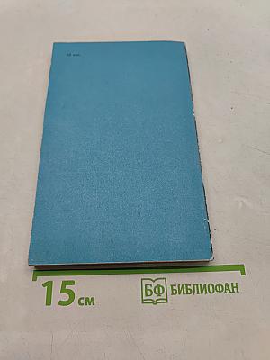Волшебное зерно