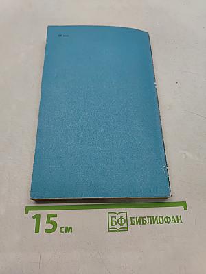 Волшебное зерно
