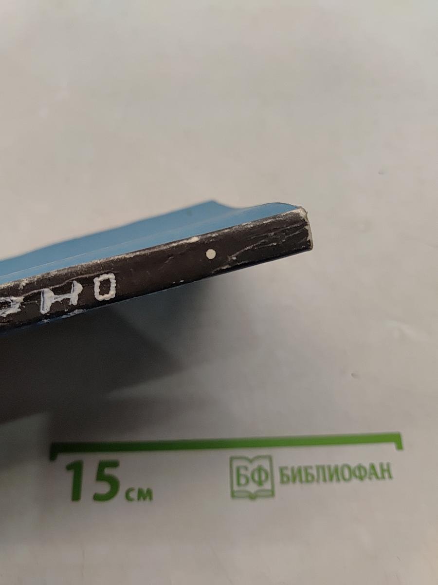 Волшебное зерно