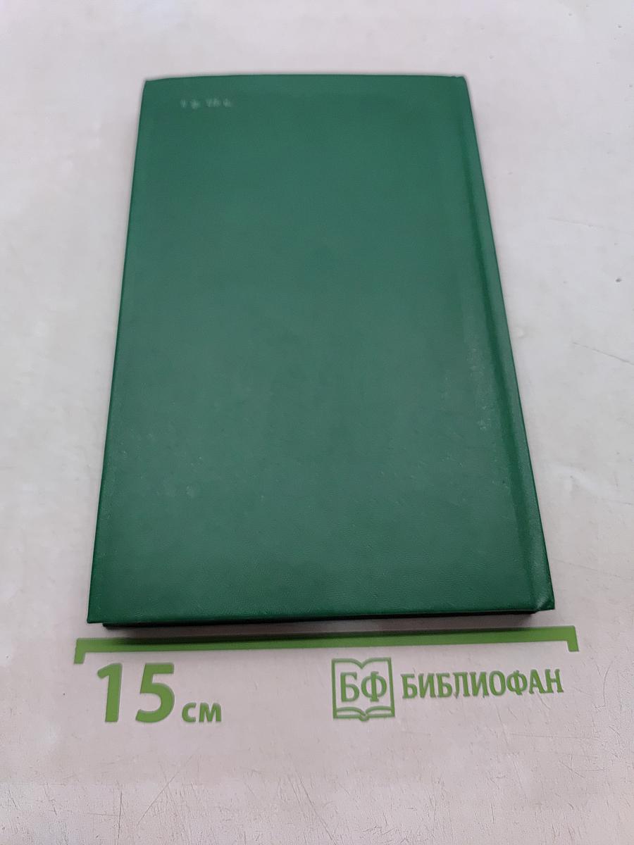 ...И тогда возникла мысль