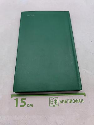 ...И тогда возникла мысль