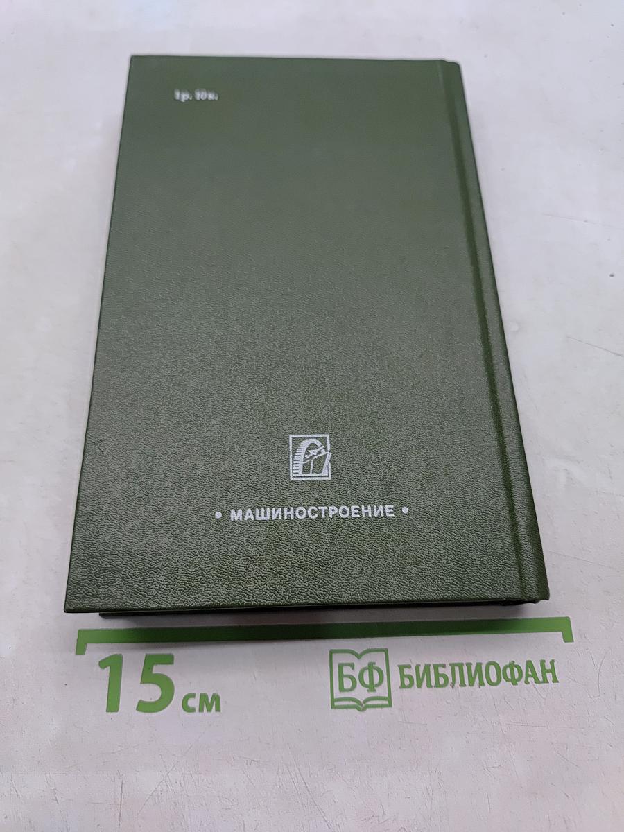 Патентоведение
