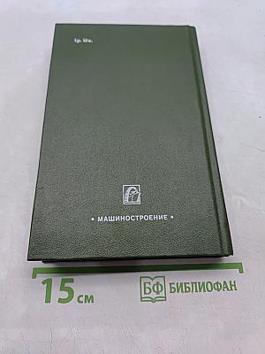 Патентоведение
