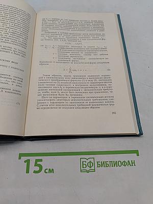 Альфа-система автоматизации программирования