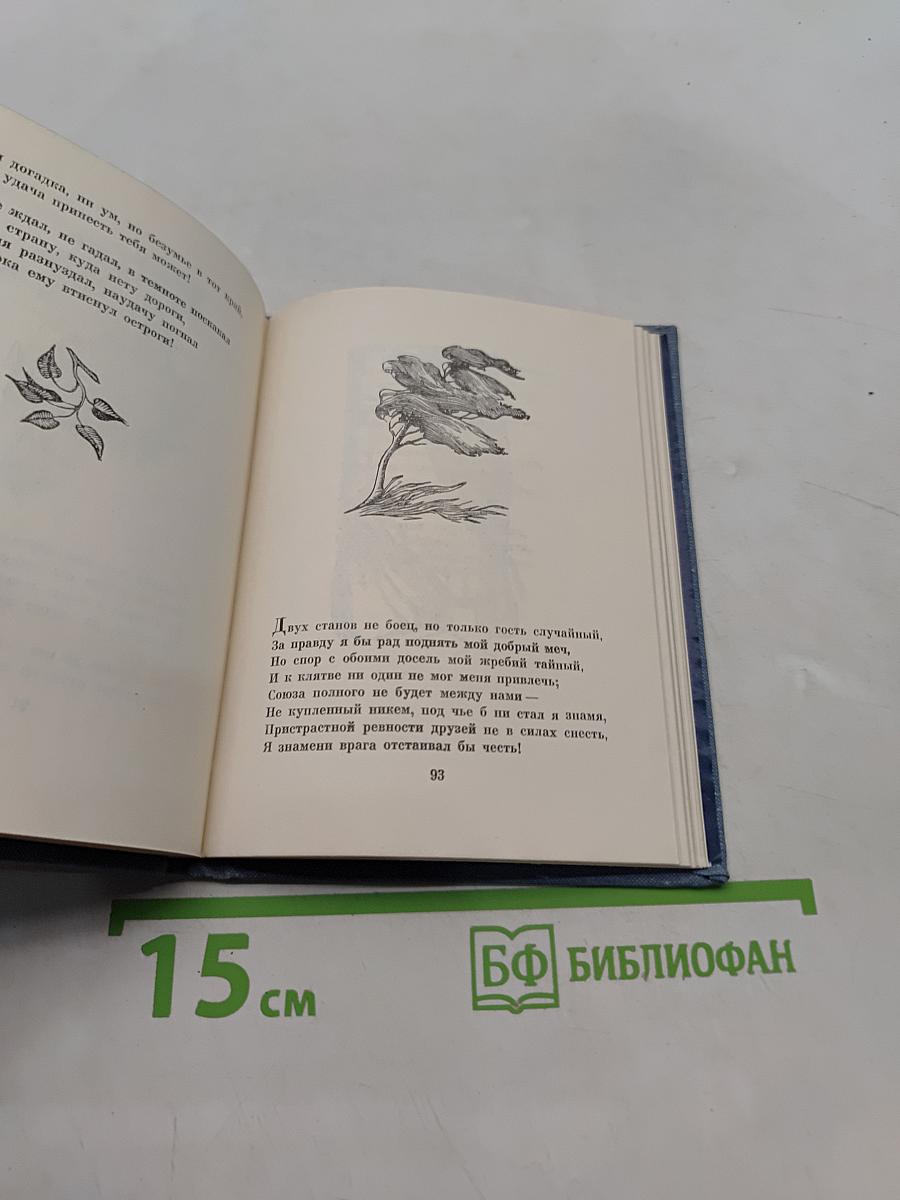 Звонче жаворонка пенье...