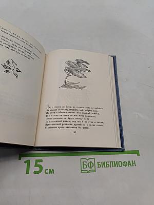 Звонче жаворонка пенье...