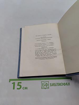 Звонче жаворонка пенье...