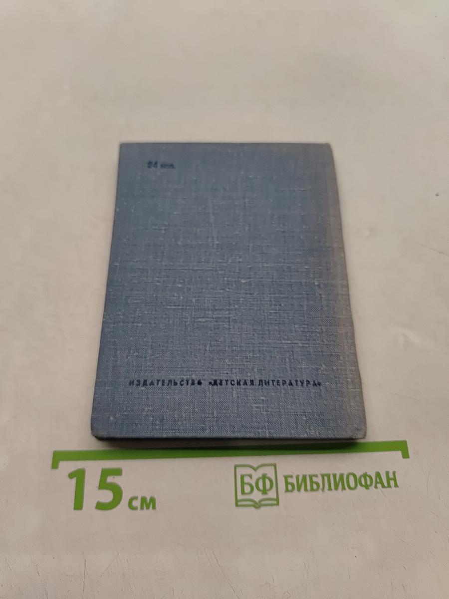 Звонче жаворонка пенье...