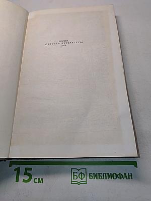 Сверстники