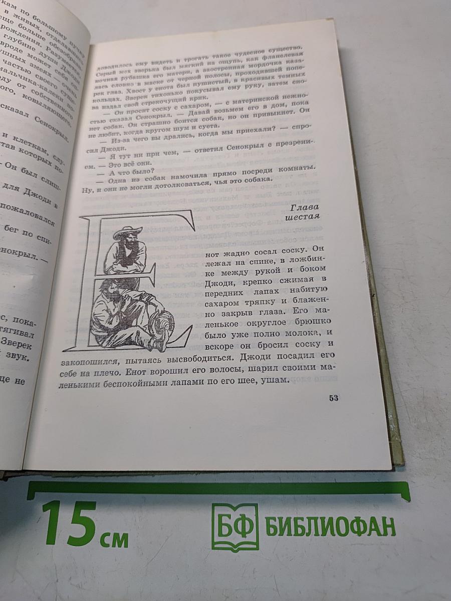 Сверстники