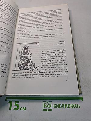 Сверстники