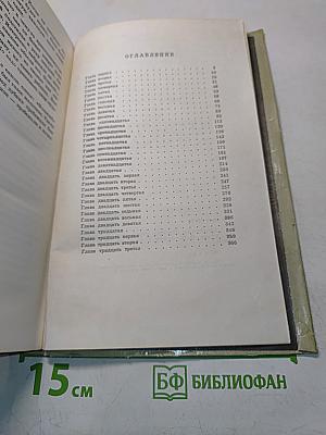 Сверстники