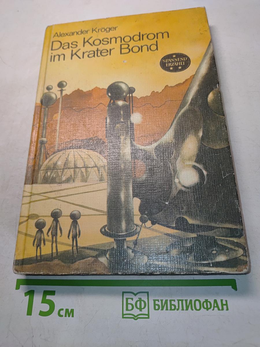 Das Kosmodrom im Krater Bond