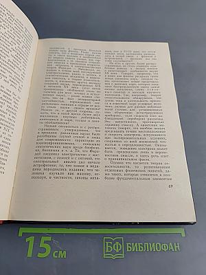 Наука сегодня