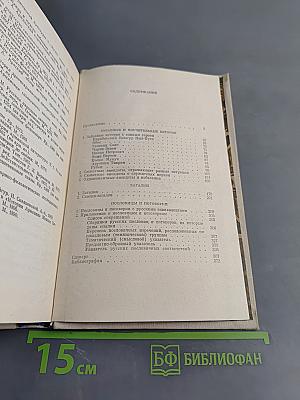 Армянский фольклор