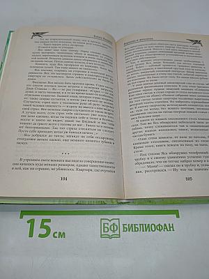 Варшава и женщина