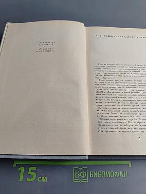 Черный обелиск