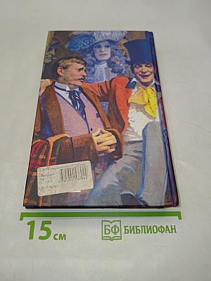 Неужели это я?! Господи...