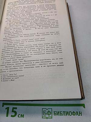 Сказки. Пестрые письма. Мелочи жизни