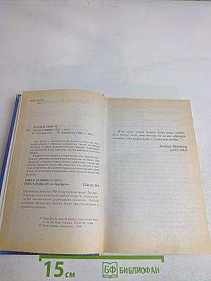 Звезды и деньги. Как разбогатеть с помощью астрологии. Работа. Деньги. Успех