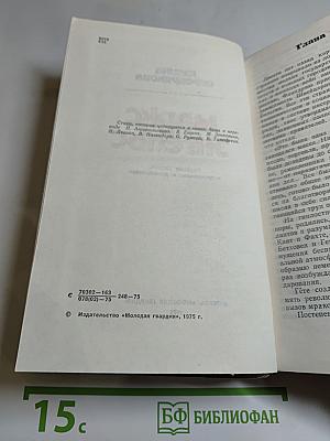 Маркс Энгельс