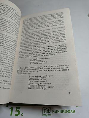 Маркс Энгельс