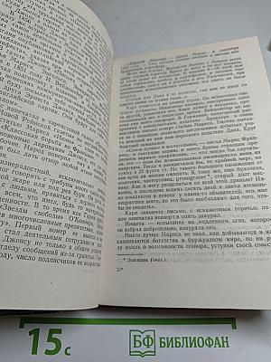 Маркс Энгельс