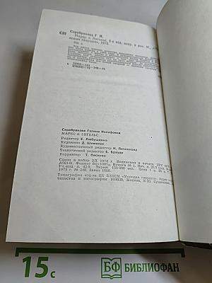 Маркс Энгельс