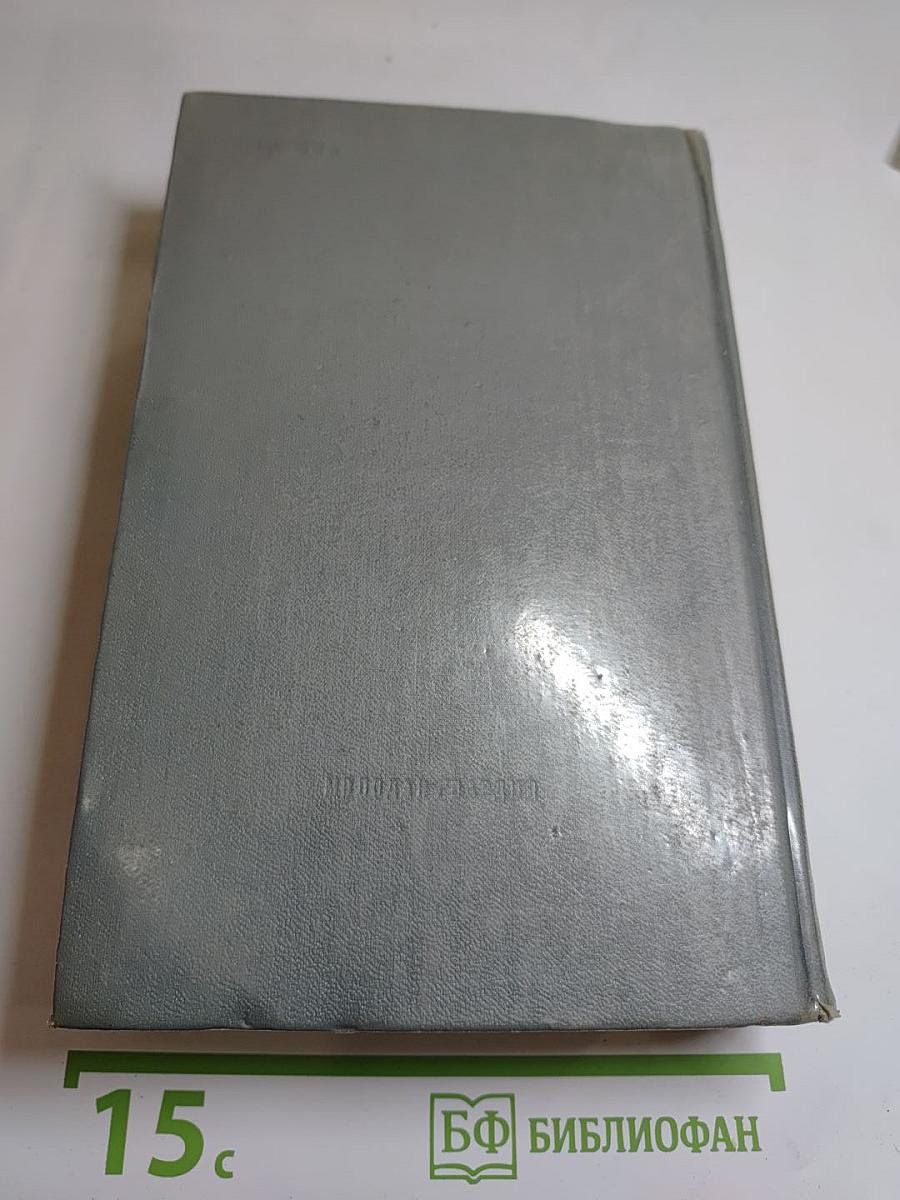 Маркс Энгельс