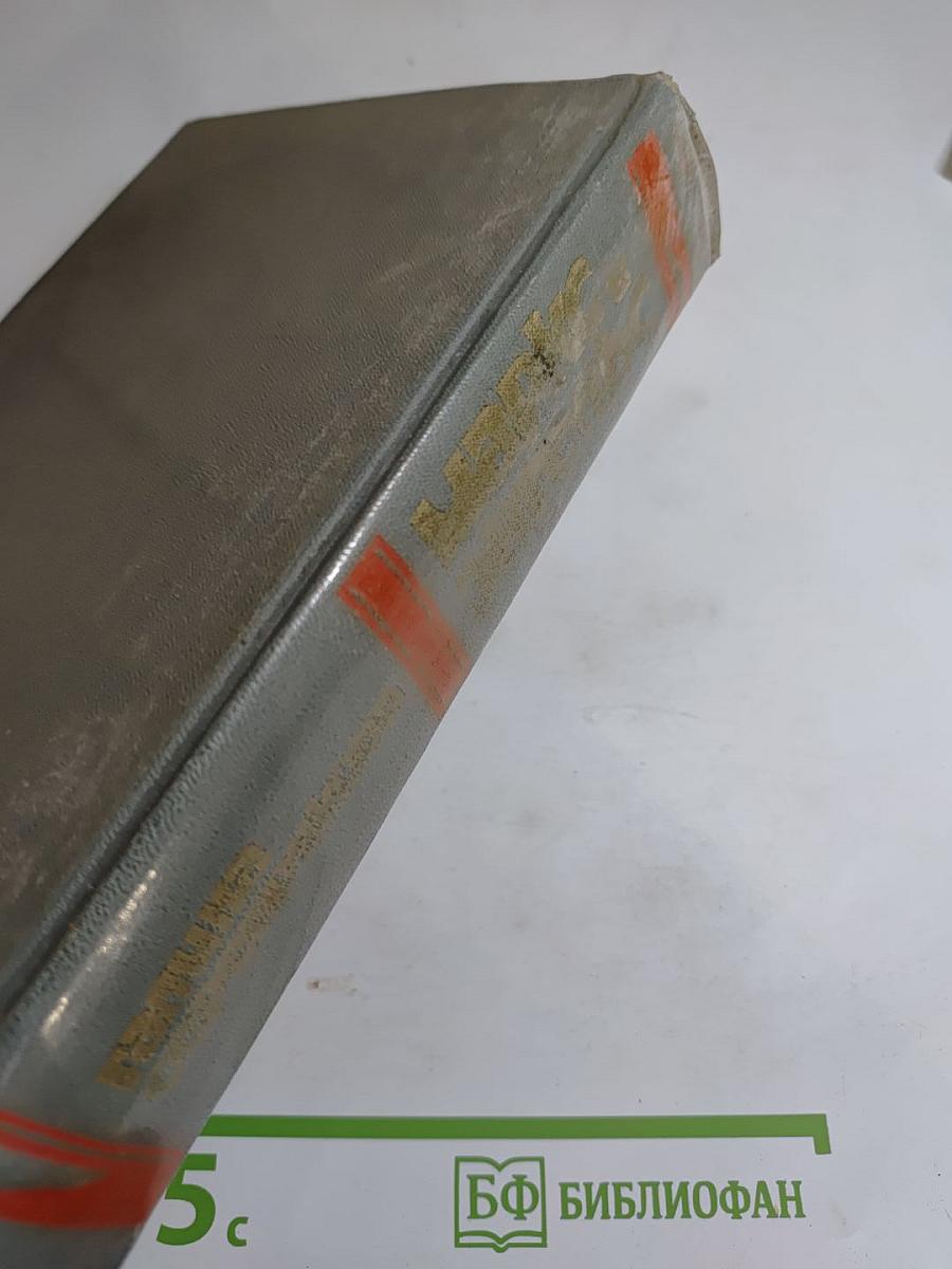 Маркс Энгельс