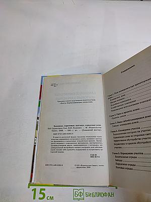 Каменные, кирпичные, щитовые, каркасные дома